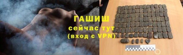 mdpv Волосово