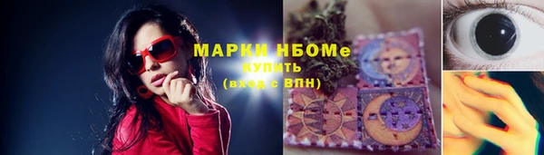 MDMA Володарск