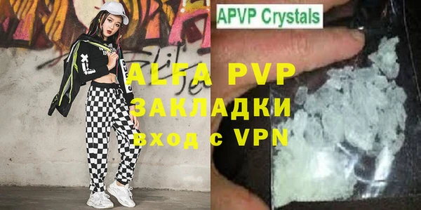 mdpv Волосово