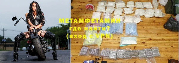 MDMA Володарск