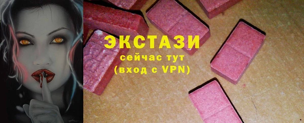 mdpv Волосово