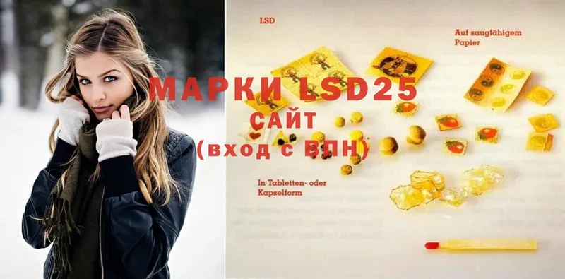 LSD-25 экстази ecstasy  где продают наркотики  Берёзовка 